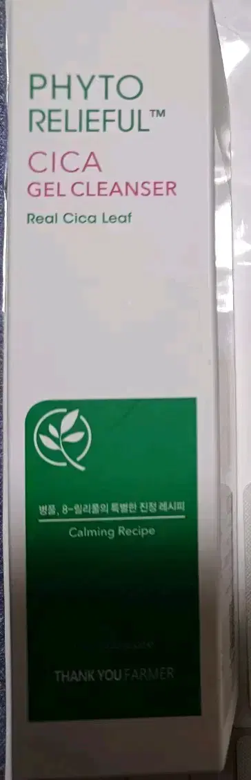 땡큐파머 피토 릴리풀 시카 젤 클렌저