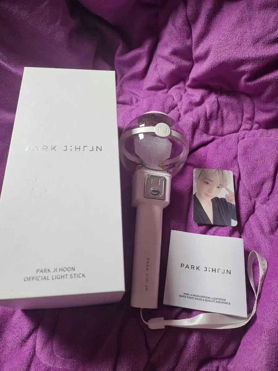 Park Jihoon Lightstick