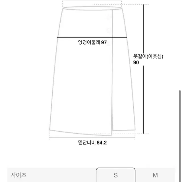 샌드사운드 String Cargo Skirt 스트링 카고스커트 s사이즈