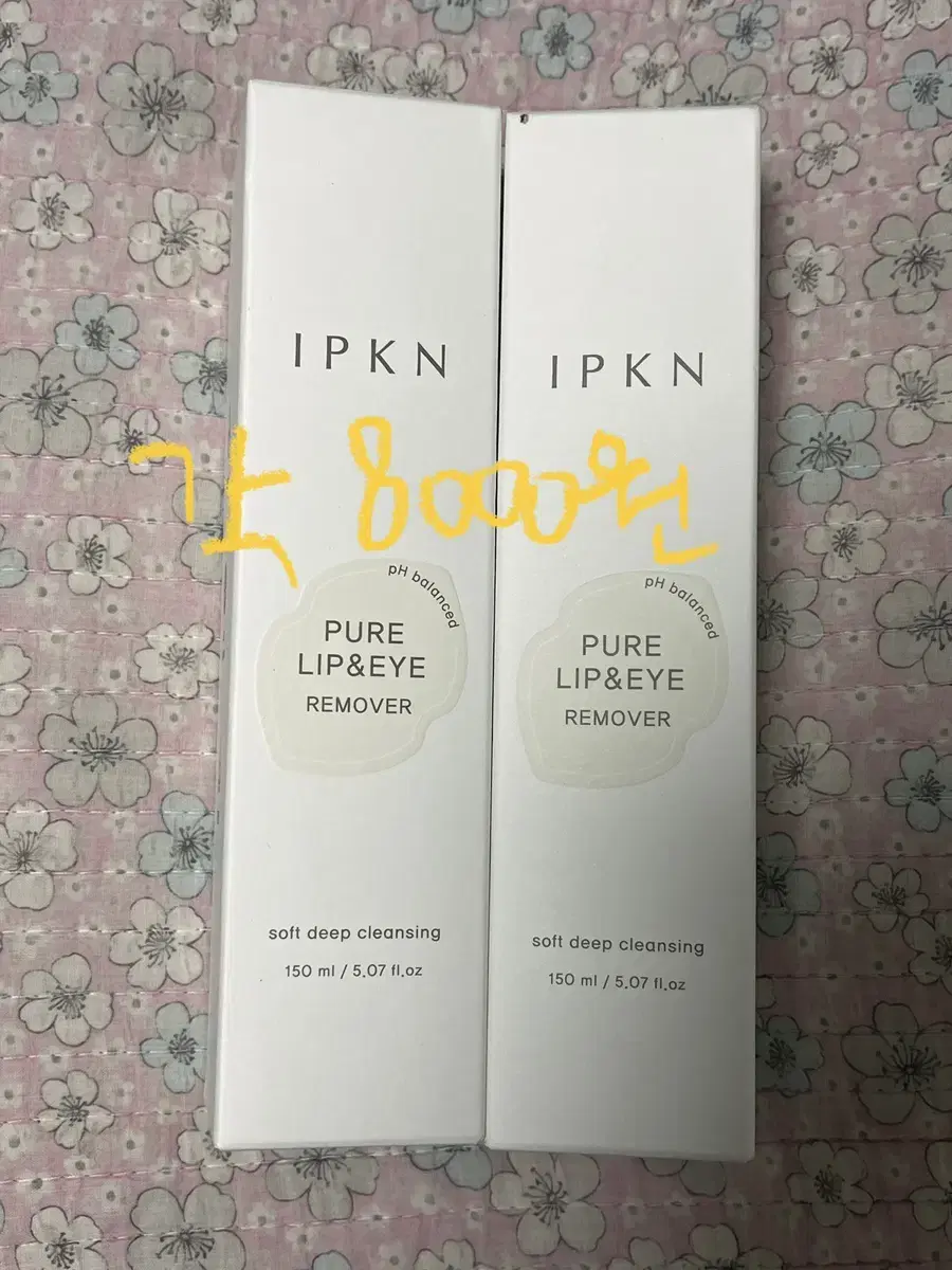 (New Product) Lip & Eye Remover by IPKN