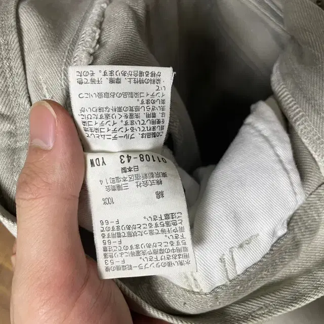 빈티지 블랙바렛 바이 닐바렛 팬츠 Size 3