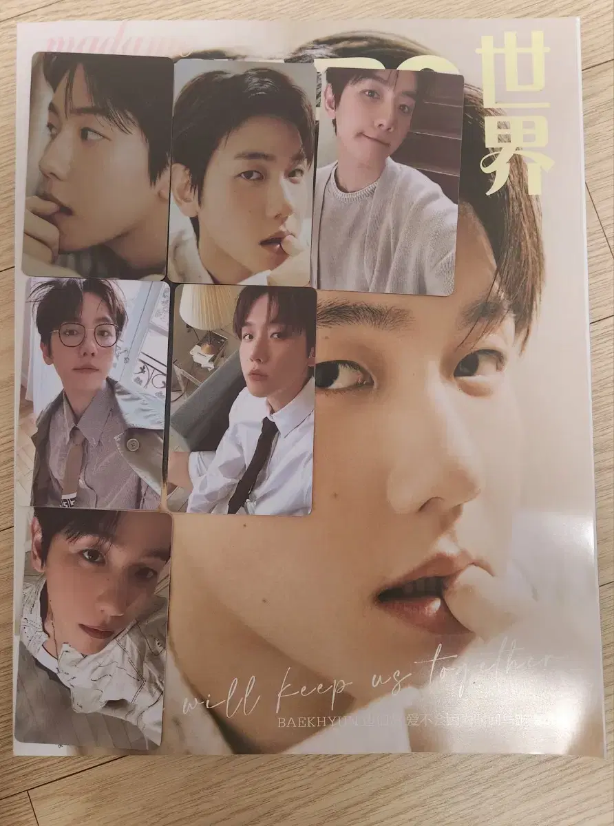 Exo baekhyun with Madame Figaro Hidden Photocard