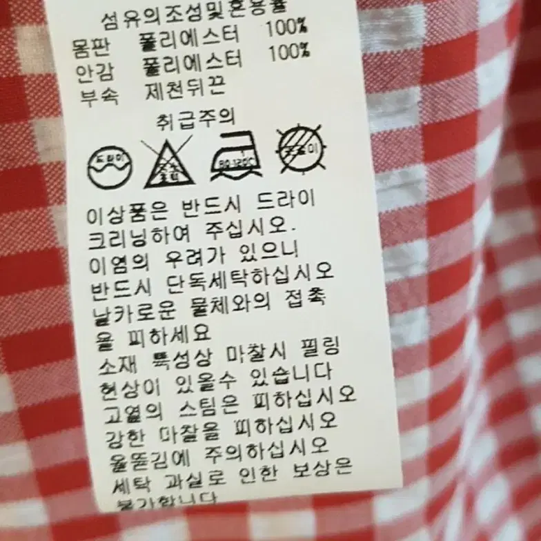 (아) 체크 미니 원피스