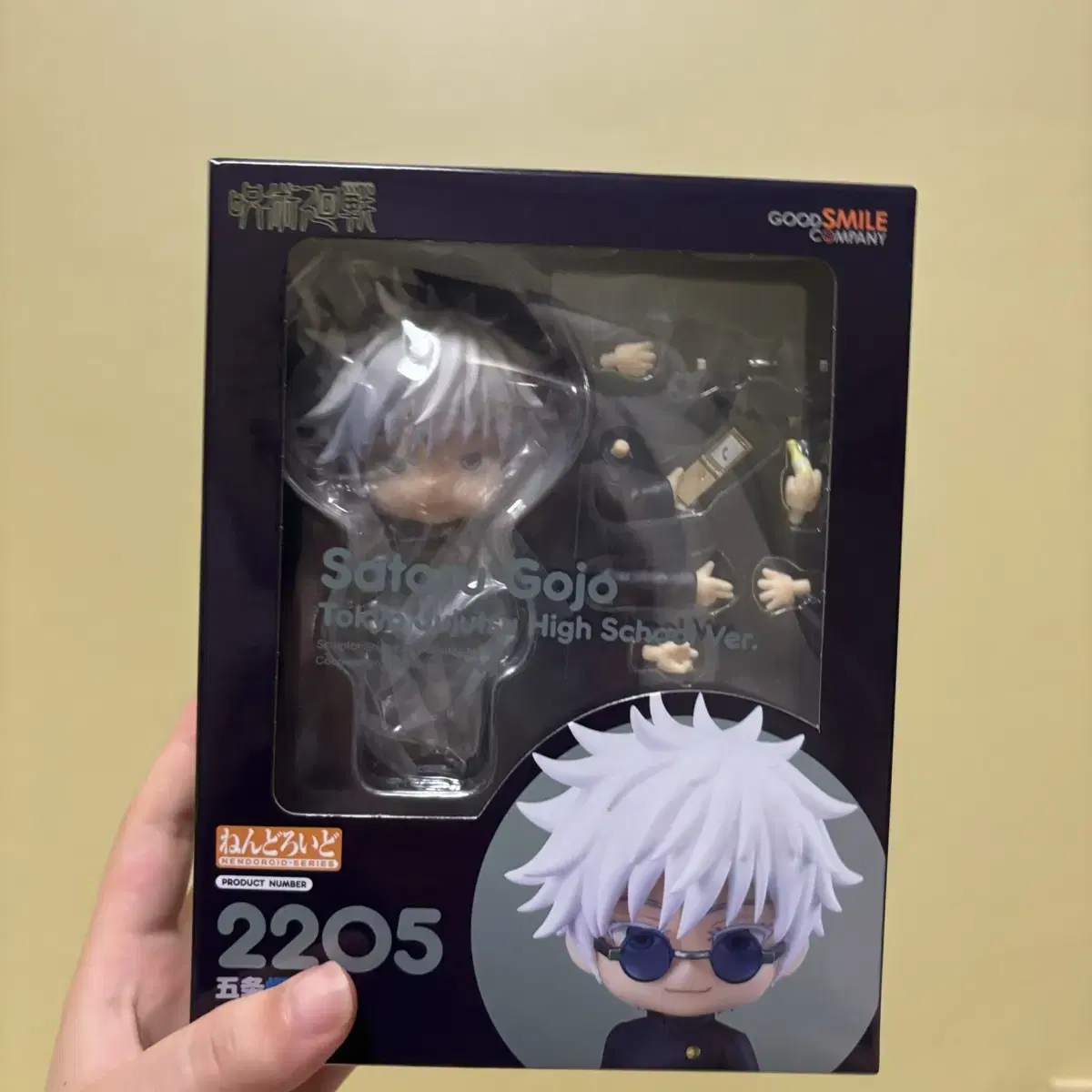 Classical Gojo Satoru Nendoroid sealed Spot Lookup Acrylic