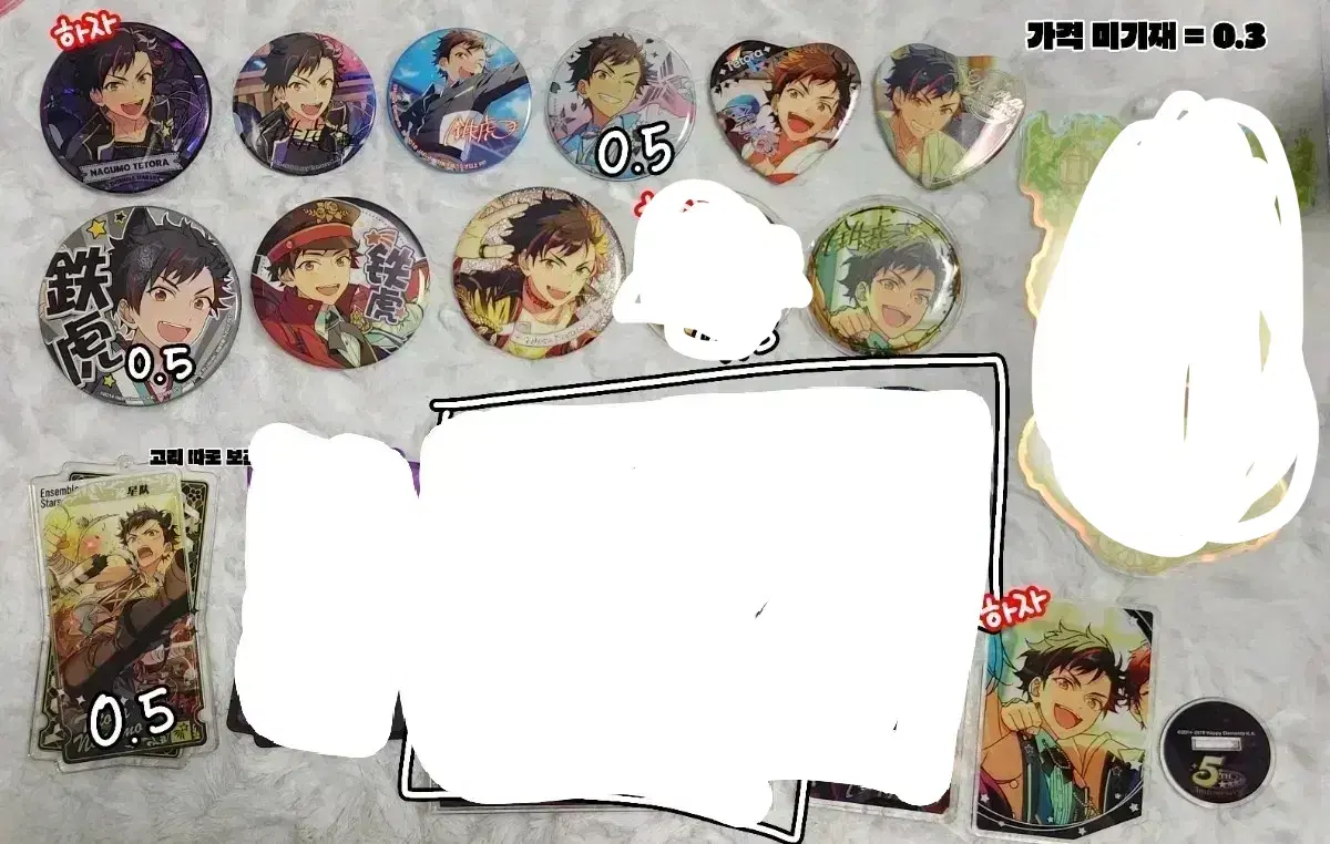 Sell Angsta Nagumo Tetora merchandise wts 