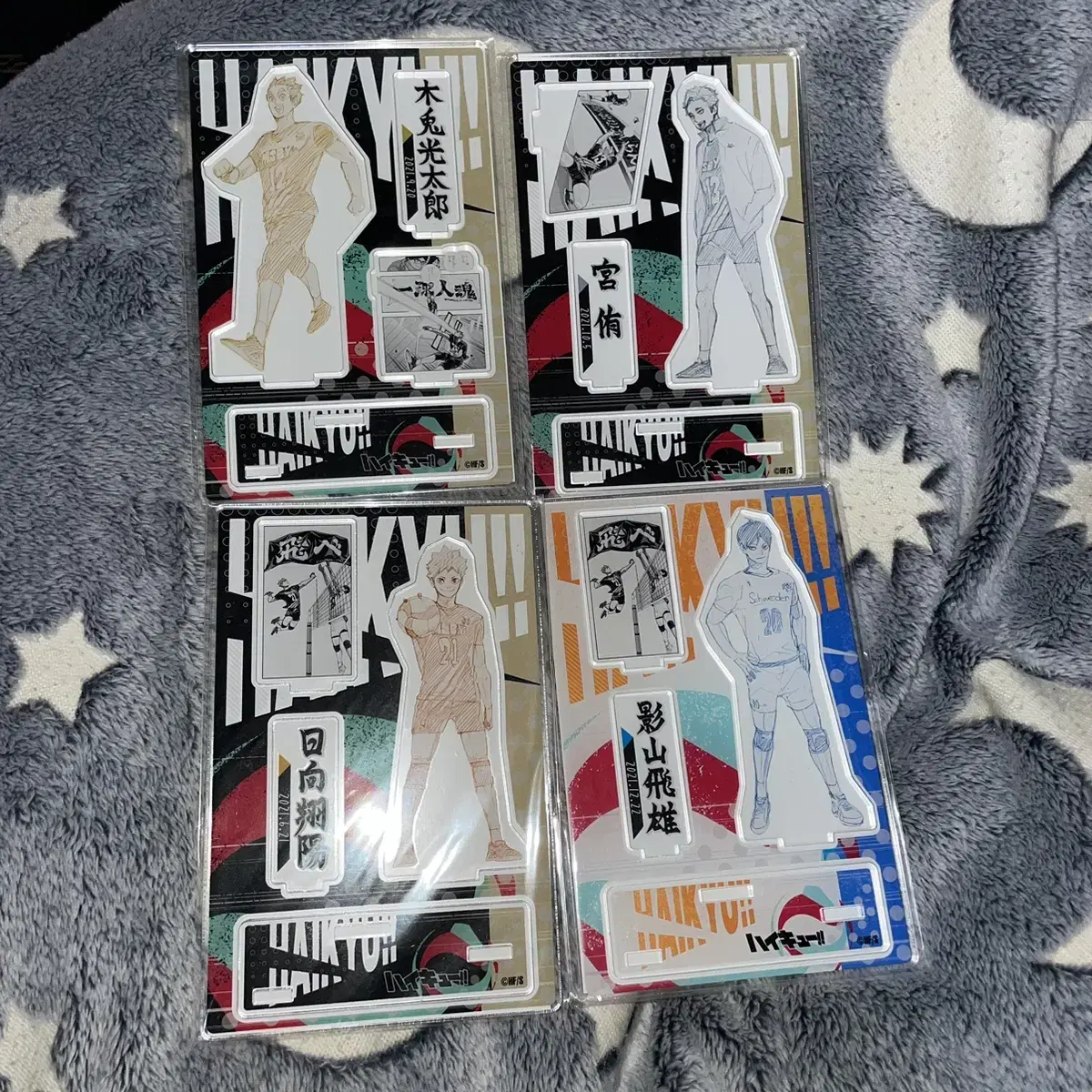 Haikyuu Dioramas sealed Bulk of 4