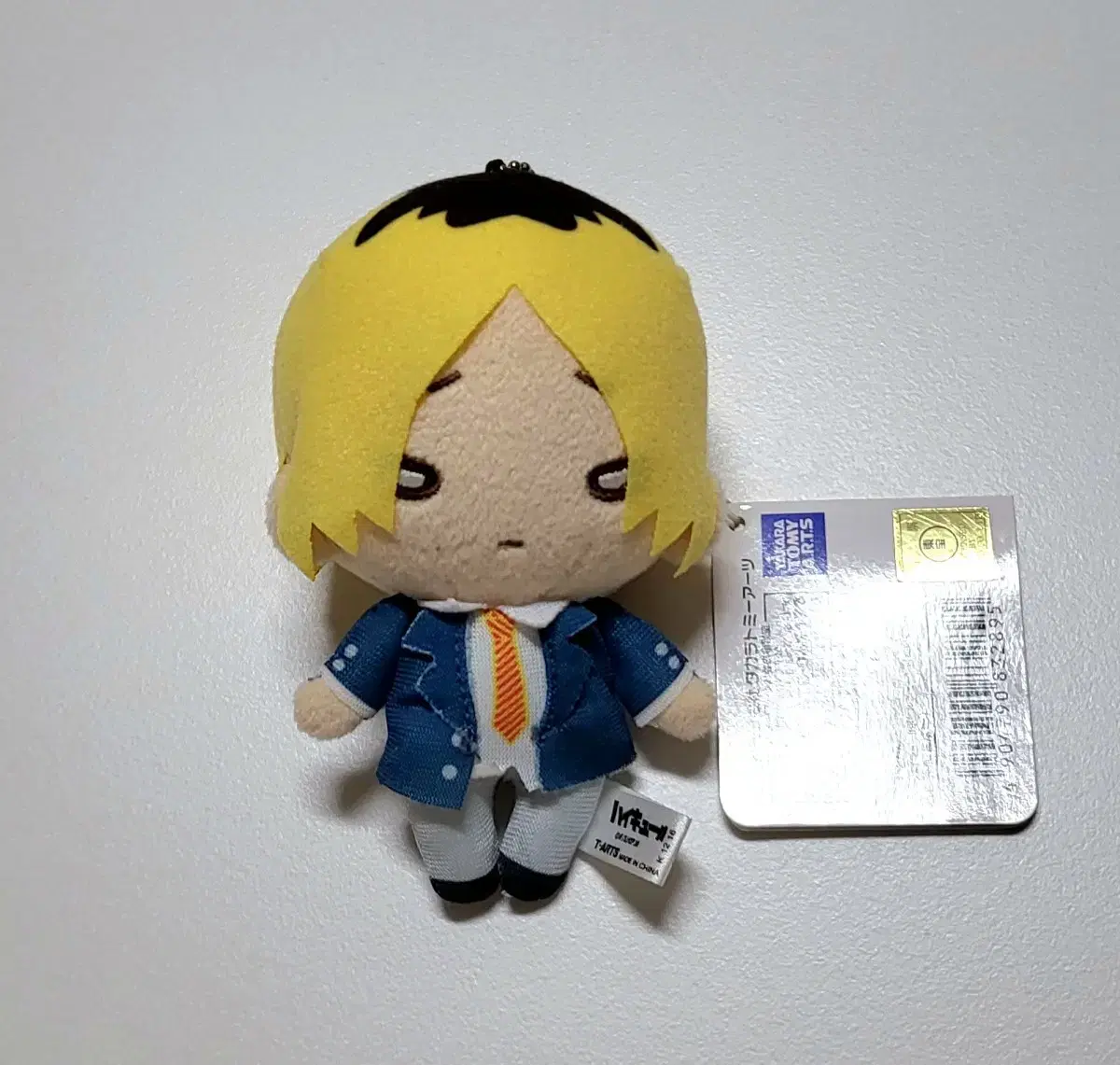 Haikyuu Kozume Kenma Jumppe Limited School Uniform Nitotan