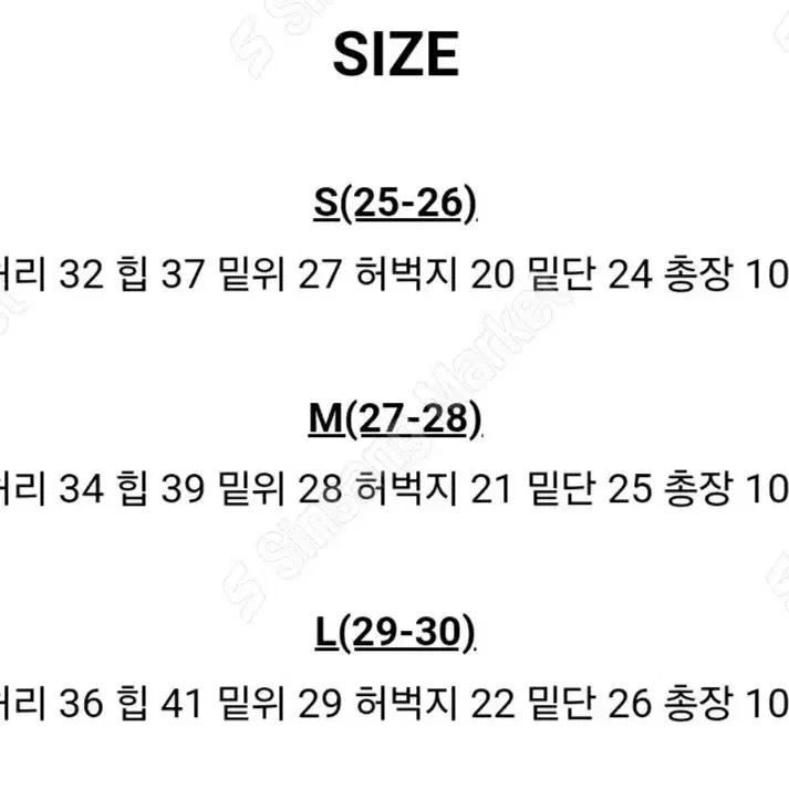 고퀄*할인* 자동 다이어트 부츠컷 워싱 데님 팬츠