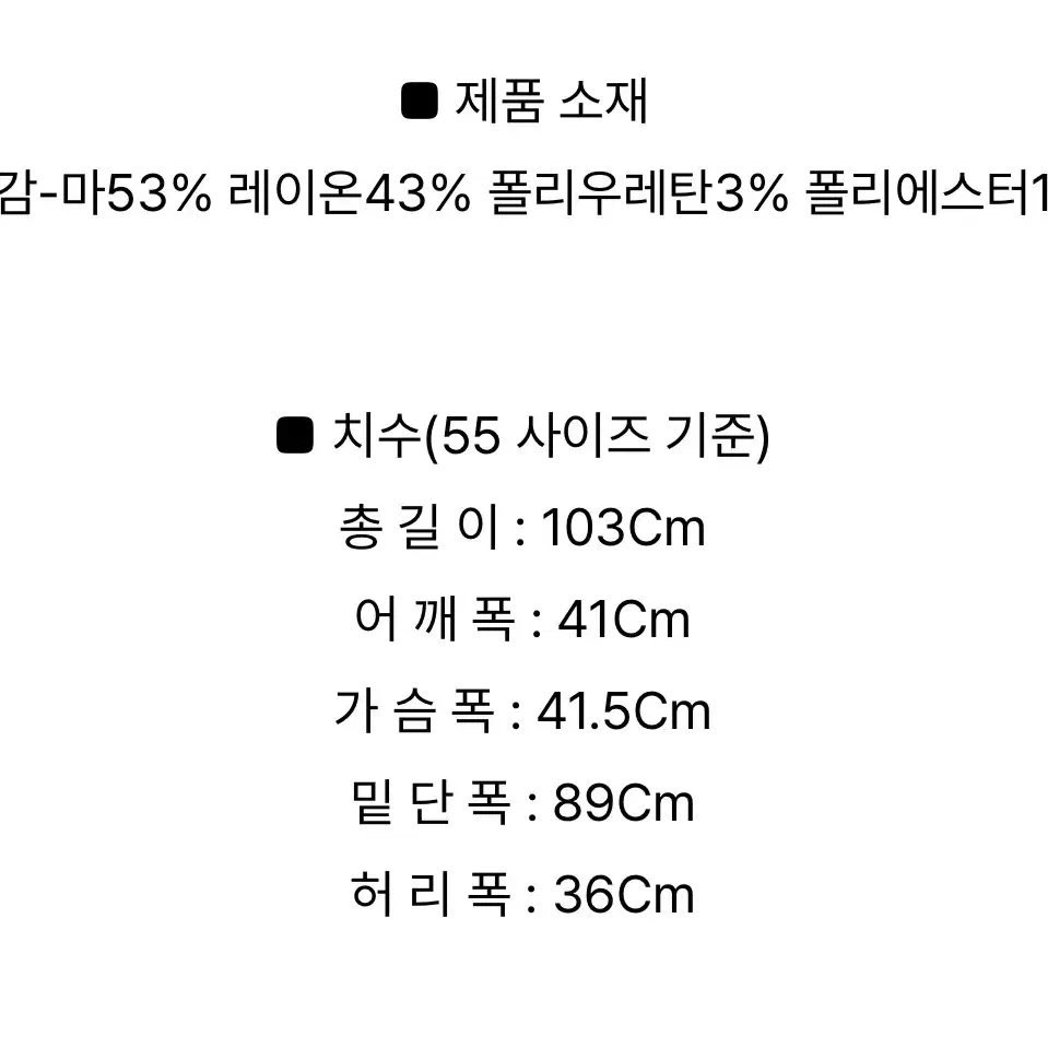 KEITH 아이디룩 키이스 스트라이프 롱드레스, 55 새상품