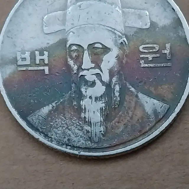 1988년 100원 희귀 레인보우 톤 에러 주화