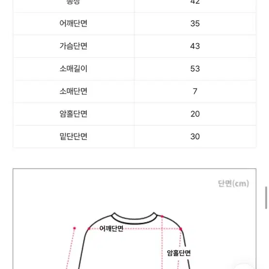 데일리 스퀘어넥 크롭 긴팔 니트