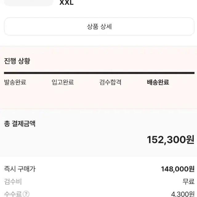 남자 폴로 화이트 셔츠 클래식핏 xxl