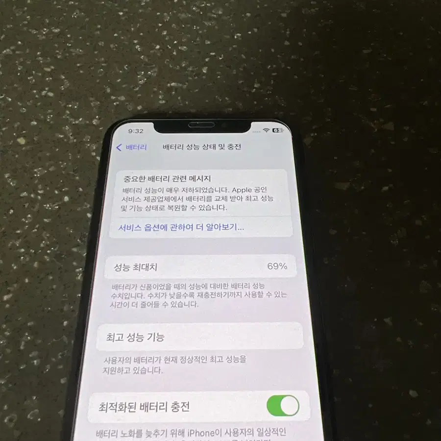아이폰X 배터리 69%팝니다