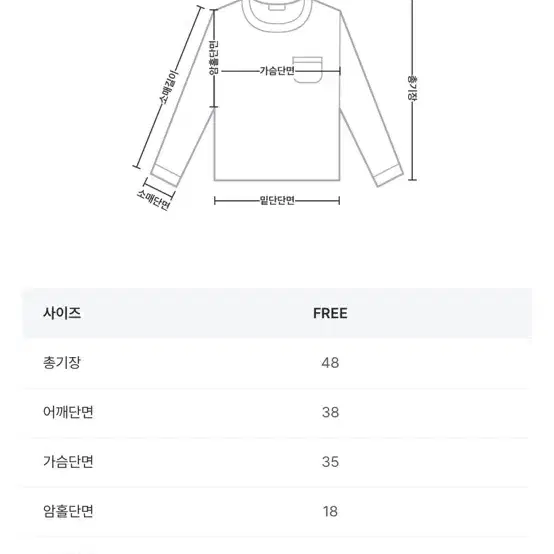 니어웨어 언유즈얼리 크라이 보트넥 니트