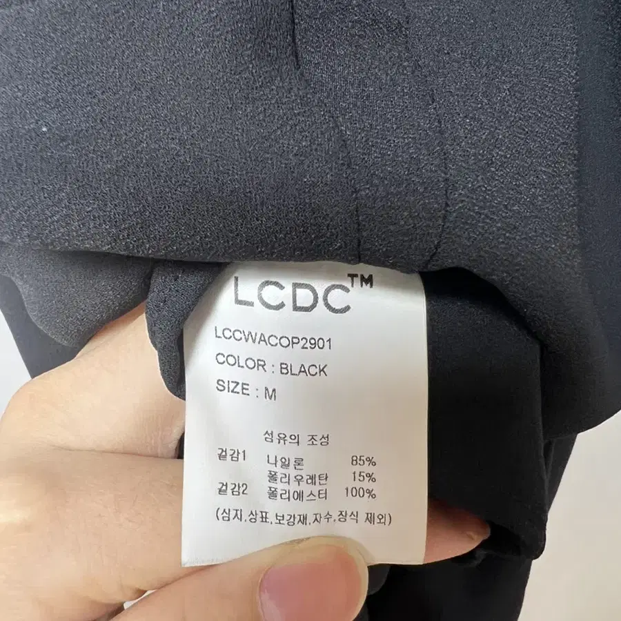 LCDC DRESS (2023)