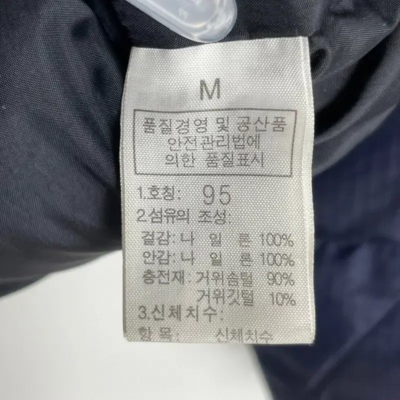 THE NORTH FACE 노스페이스 고어드라이로프트 패딩 자켓