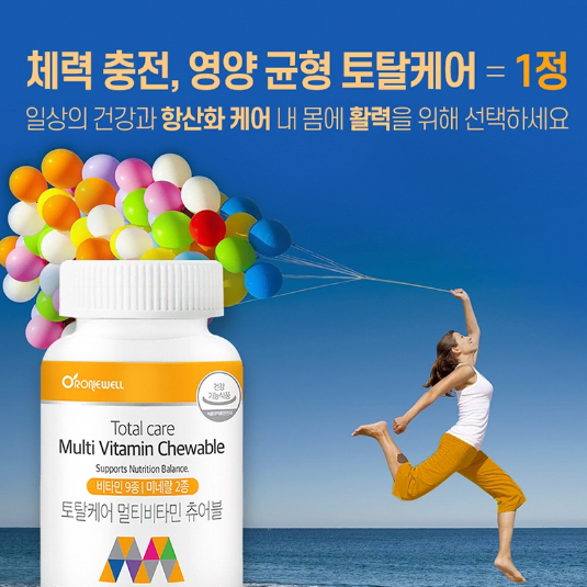 로니웰 토탈케어 멀티비타민 츄어블 1,200mg x 90정