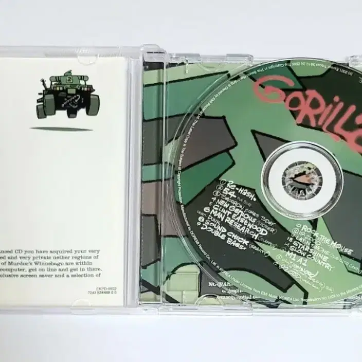 고릴라즈 Gorillaz 앨범 시디 CD 블러