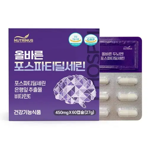 뉴트리너스 올바른 포스파티딜세린 450mg x 60캡슐