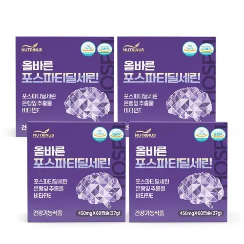 뉴트리너스 올바른 포스파티딜세린 450mg x 60캡슐x4