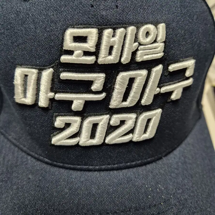 마구마구 2020 LG트윈스최원태 싸인모자 판매합니다