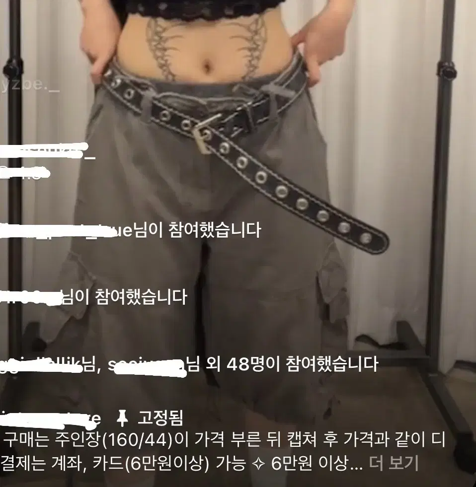 빈티지 버뮤다 카고 팬츠