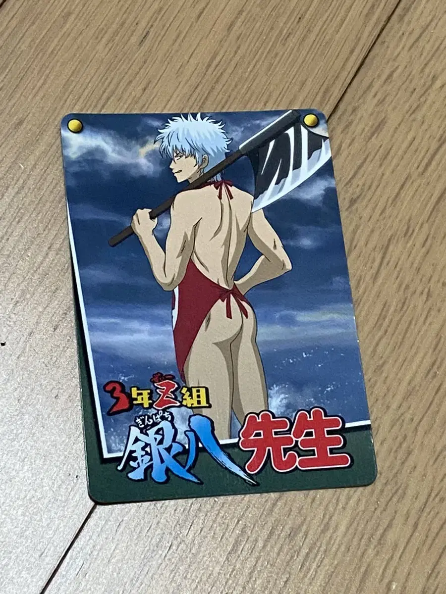 Gintama Rare Gintoki Ass photocard Pasha Story Card