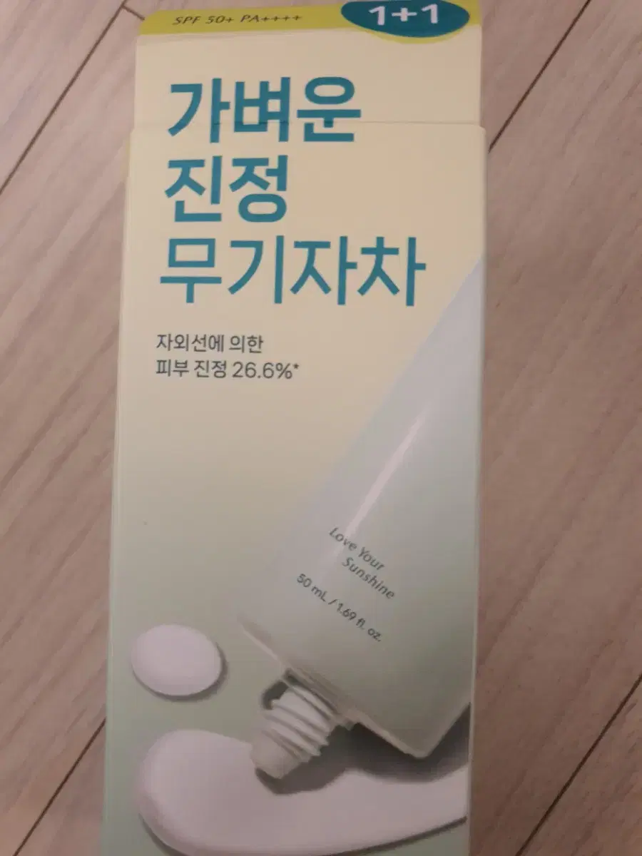 라운드어라운드선크림2개 컴포트 그린티 카밍 (반값택배