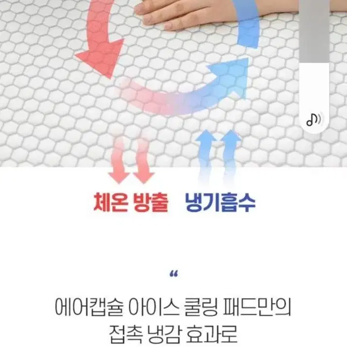 (새상품) 수면공감 에어캡슐 패드 SS, Q