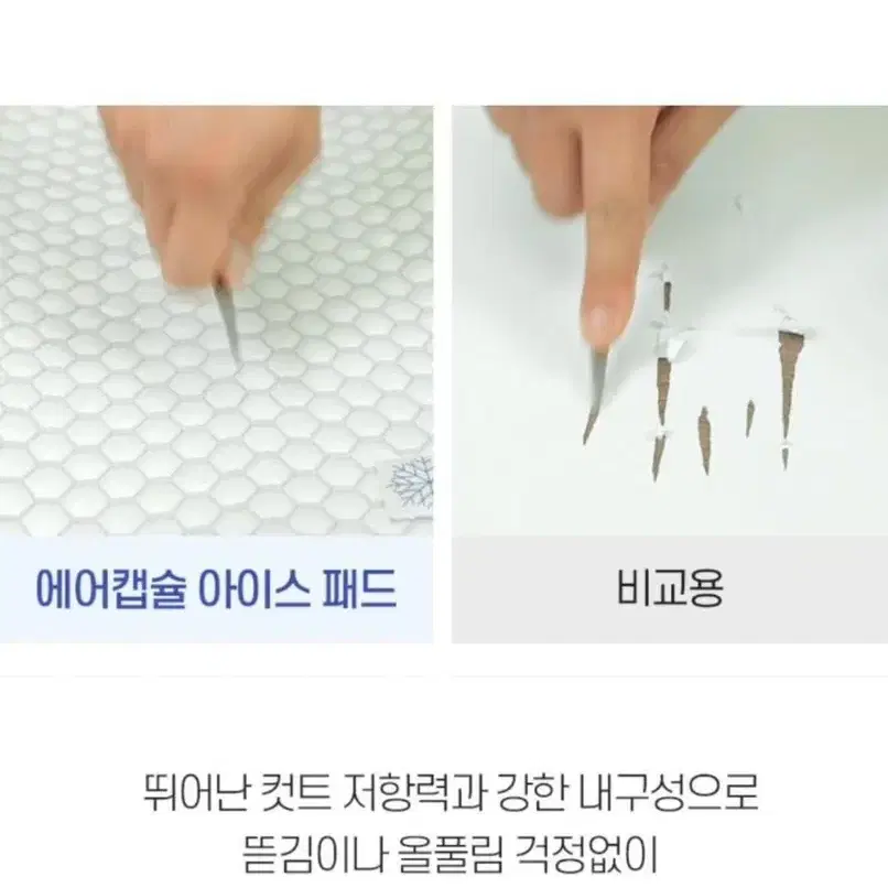 (새상품) 수면공감 에어캡슐 패드 SS, Q