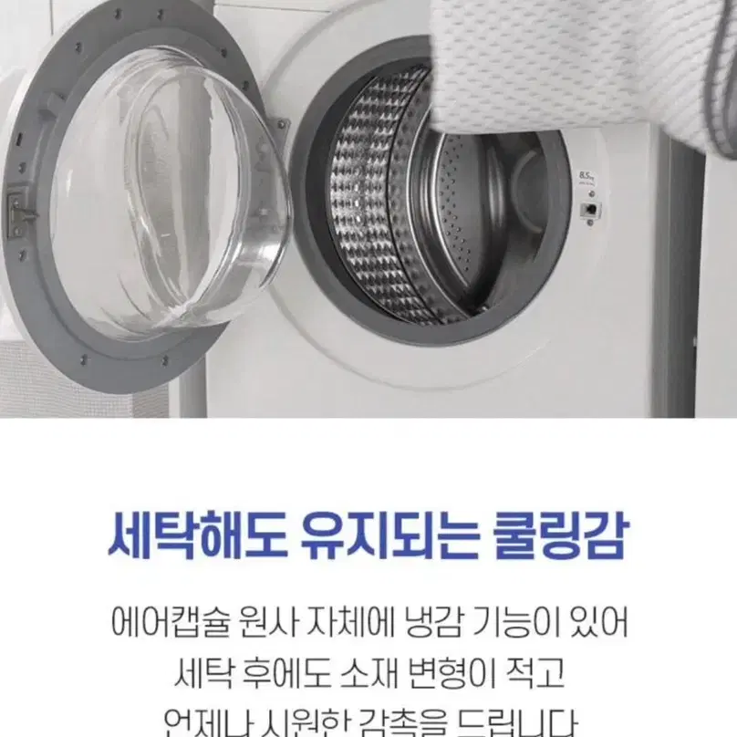 (새상품) 수면공감 에어캡슐 패드 SS, Q