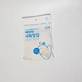 애터미 정품 천연섬유 때장갑 때밀이 때비누 때밀이장갑 때타올 때밀이타올