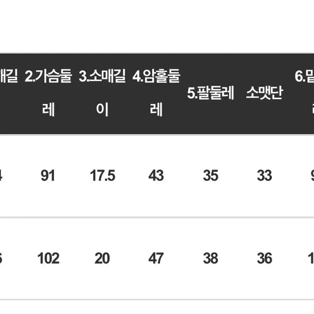 리치무드 빅사이즈 기본티 베이지색 (새거/88-110사이즈)