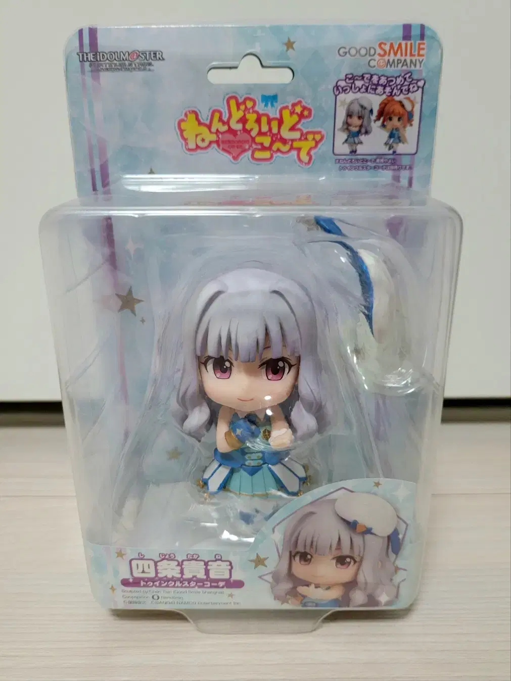 Shijo Takane Nendoroid Kode sells.