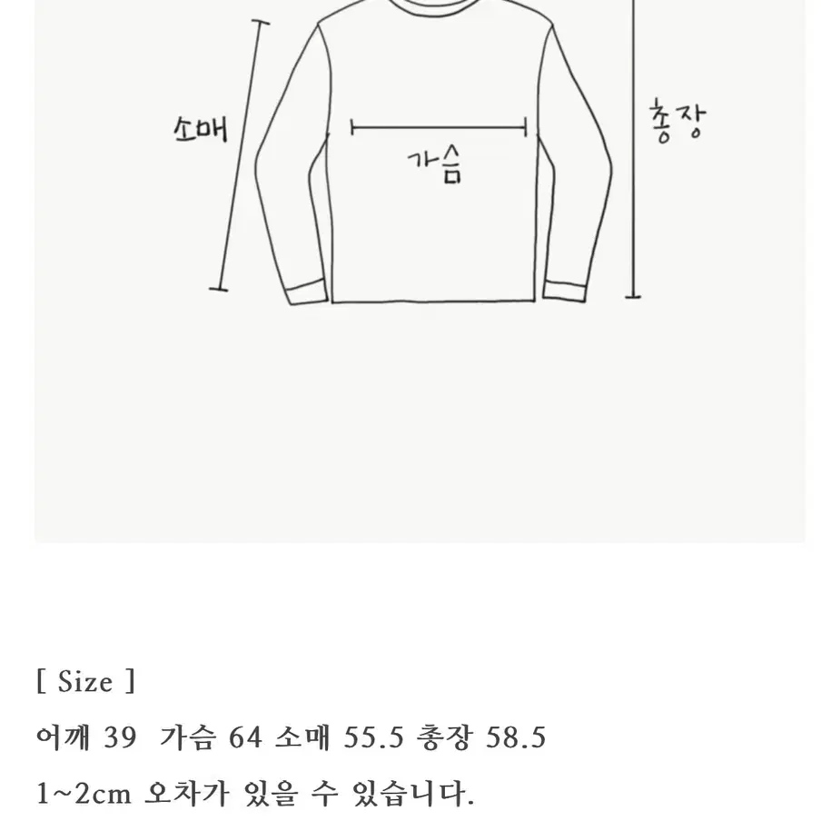 슬기로운생활 린넨 모리드 셋업