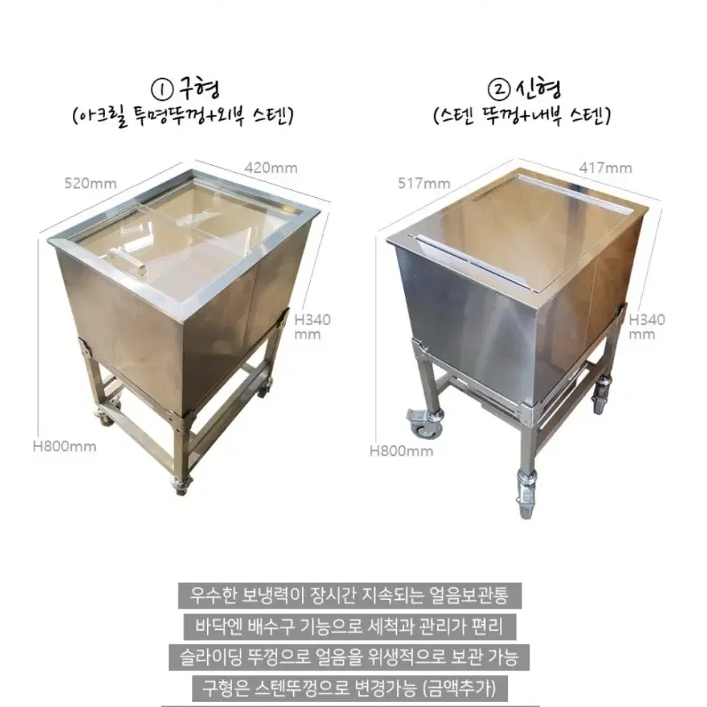 바앤키친 아이스케빈 이동식 얼음통 [대]