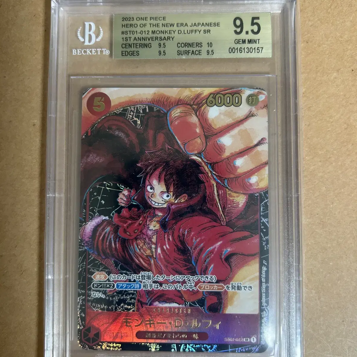 원피스 카드게임 루피 SR OP05-ST01-012 등급 BGS 9.5