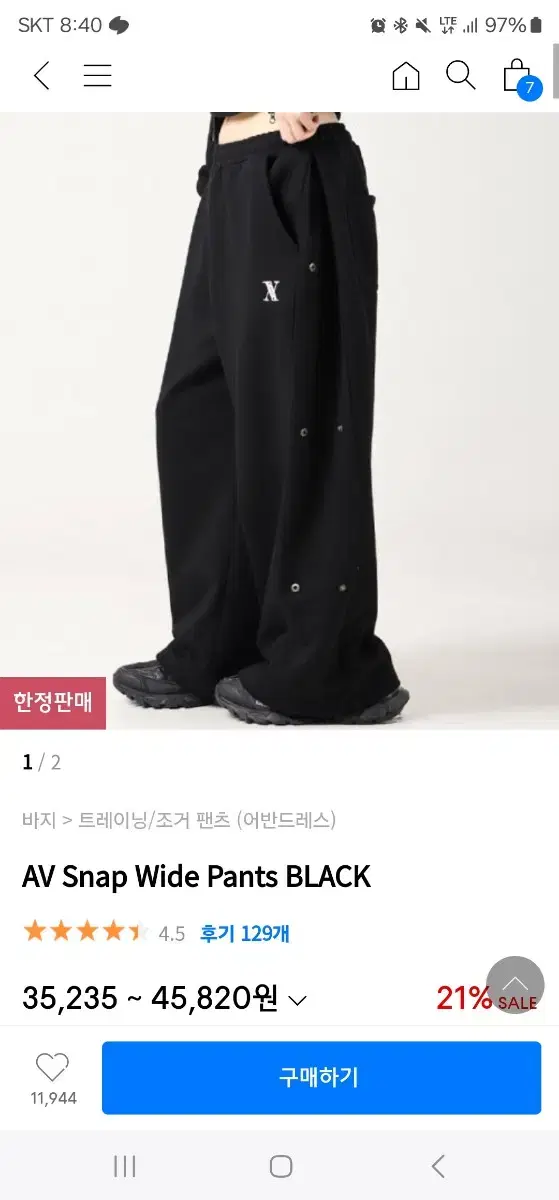 어반드레스 AV Snap Wide Pants BLACK 와이드팬츠