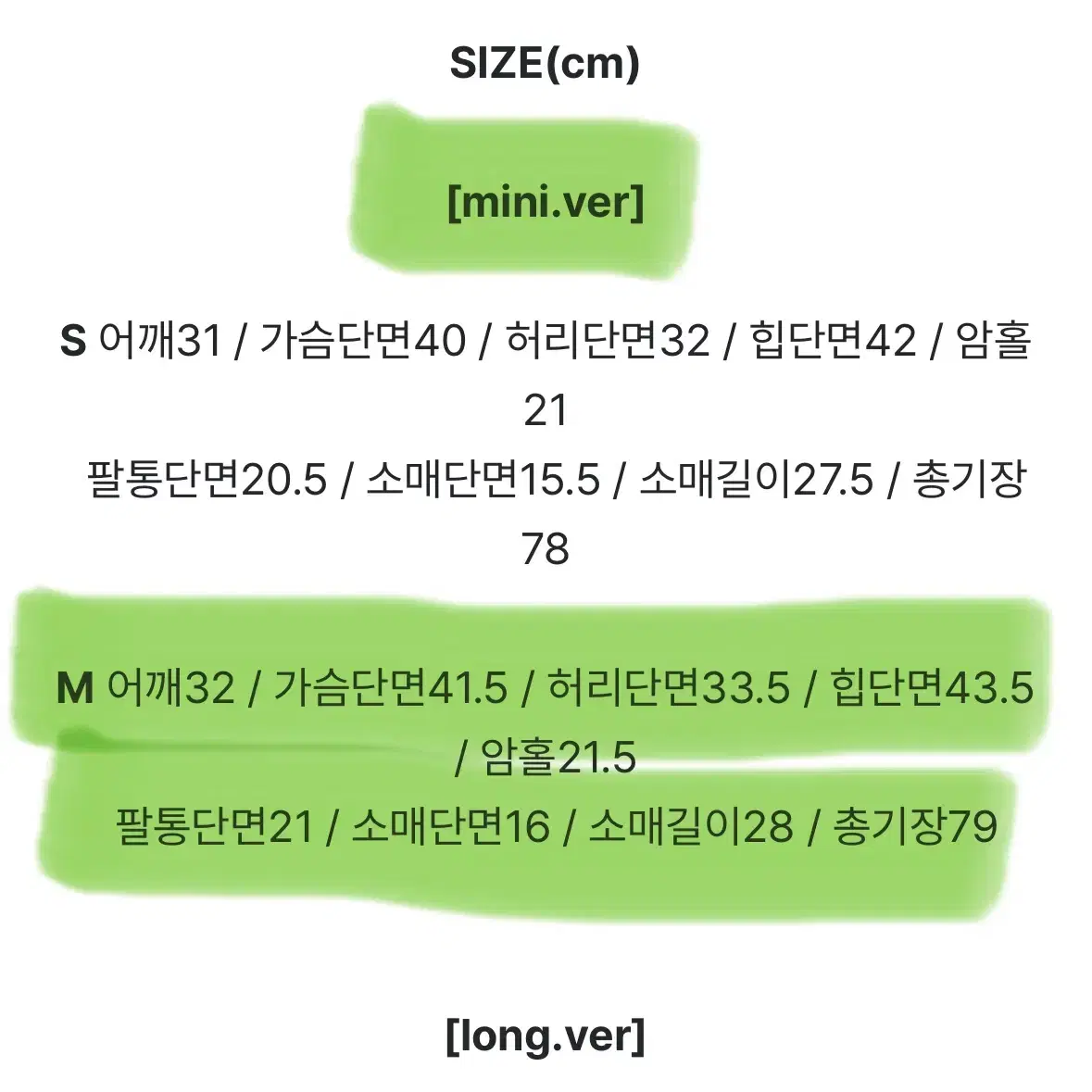 [프롬데이원] 하객룩 메리진주 트위드 퍼프원피스