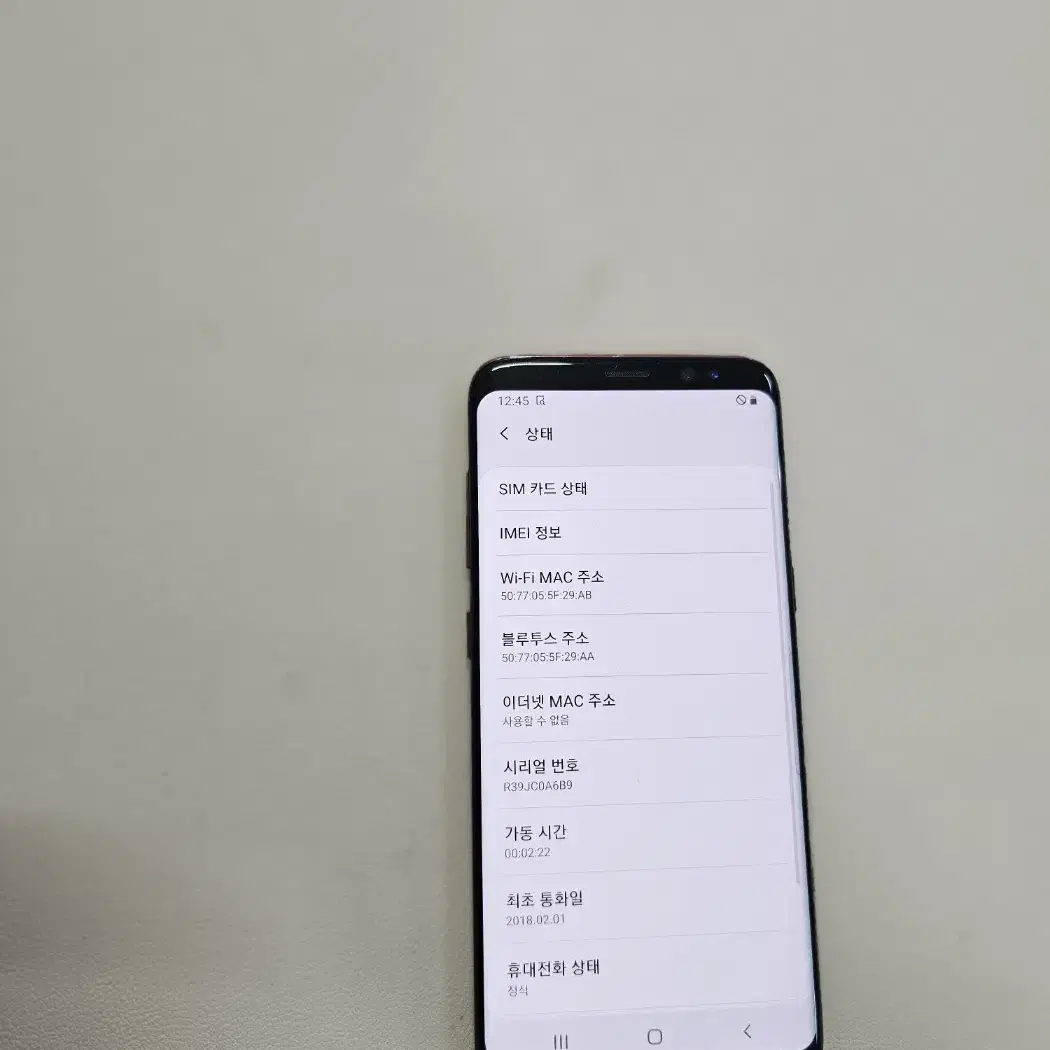 갤럭시 S8레드 무잔상 정상공기계