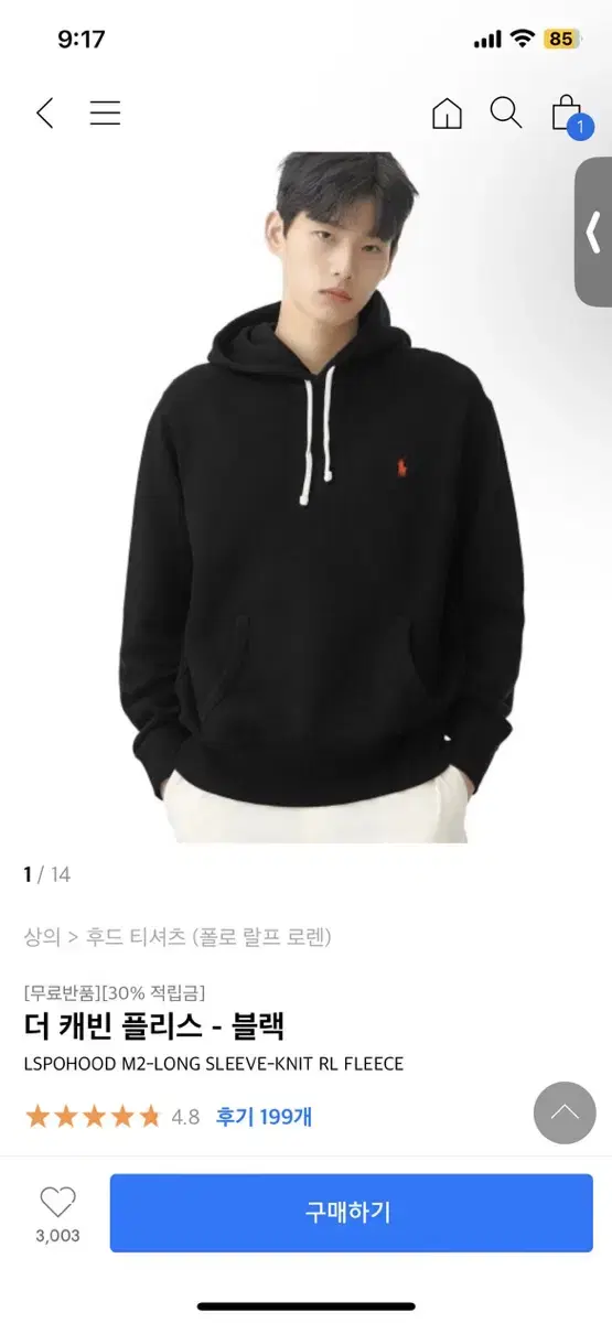 Polo hoodie