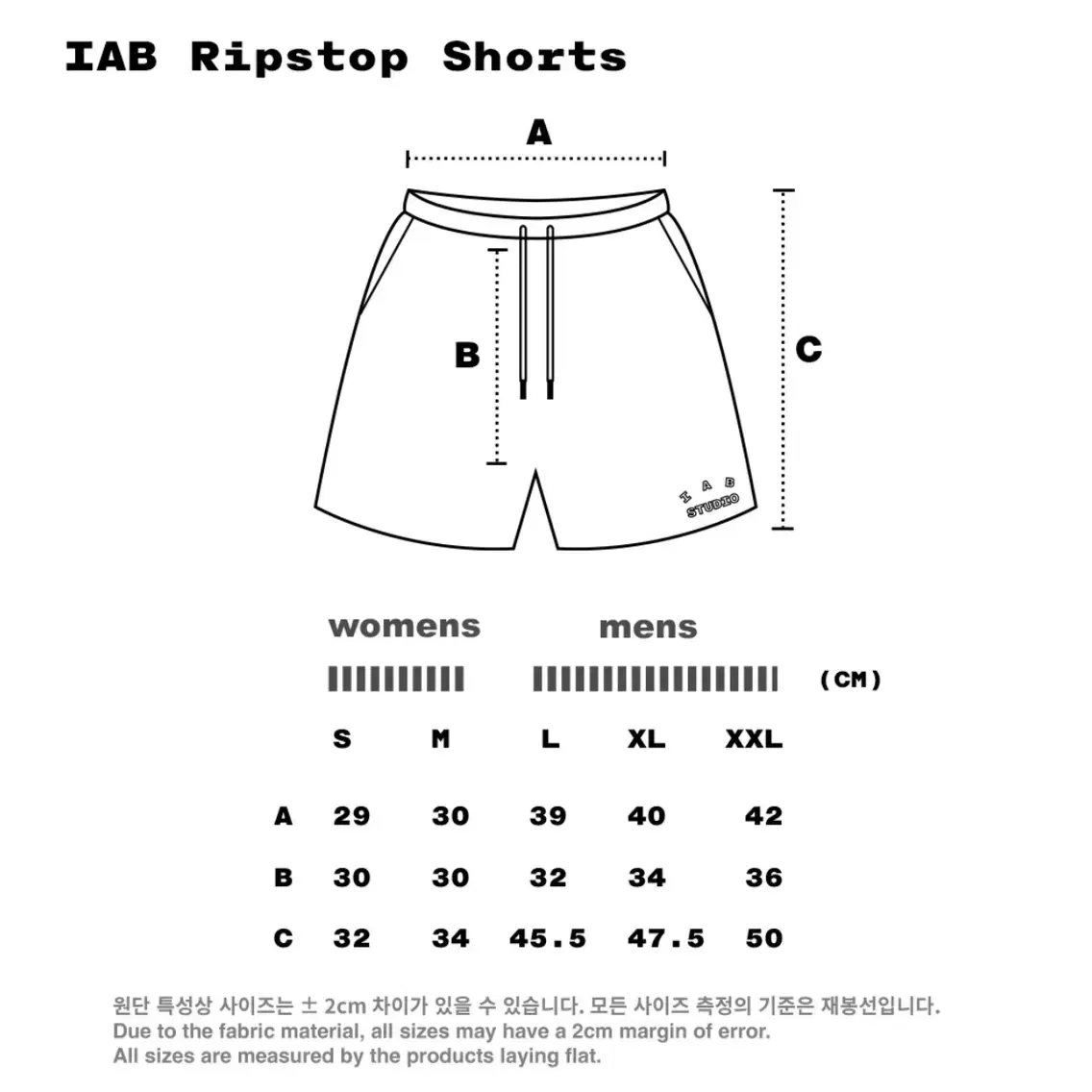 IAB Studio Ripstop Shorts Deep Green