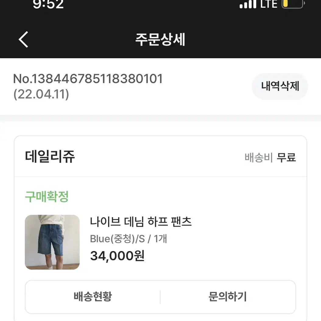 데일리쥬 데님 하프팬츠 버뮤다팬츠