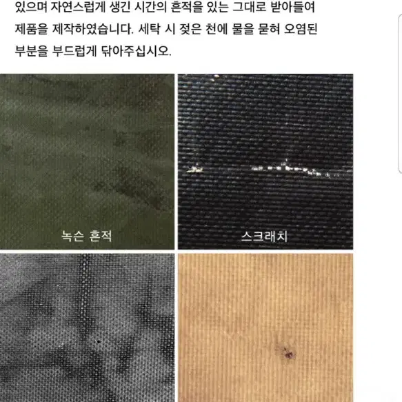 카네이테이 백팩