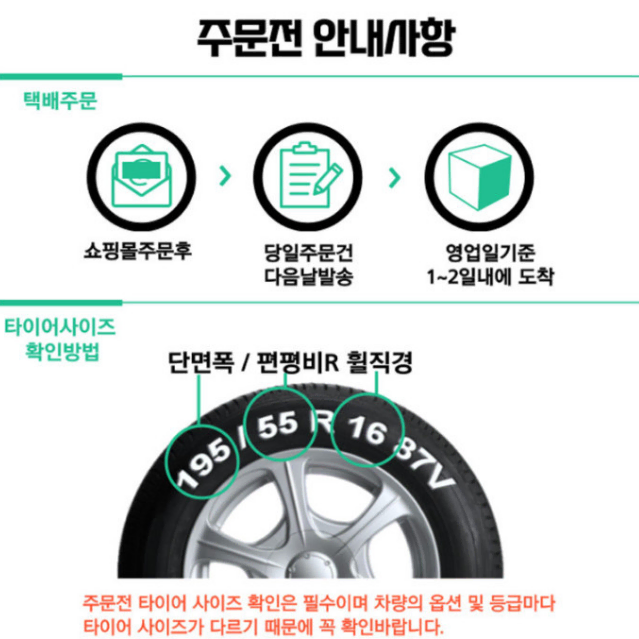 23년생산 금호타이어 크루젠 hp71 265 60 18 2656018