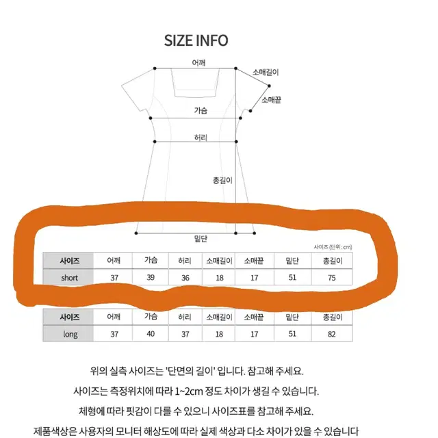 새.메이드 로라 원피스