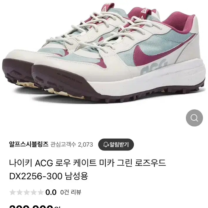 Nike acg lowcate 정품 290 가격인하