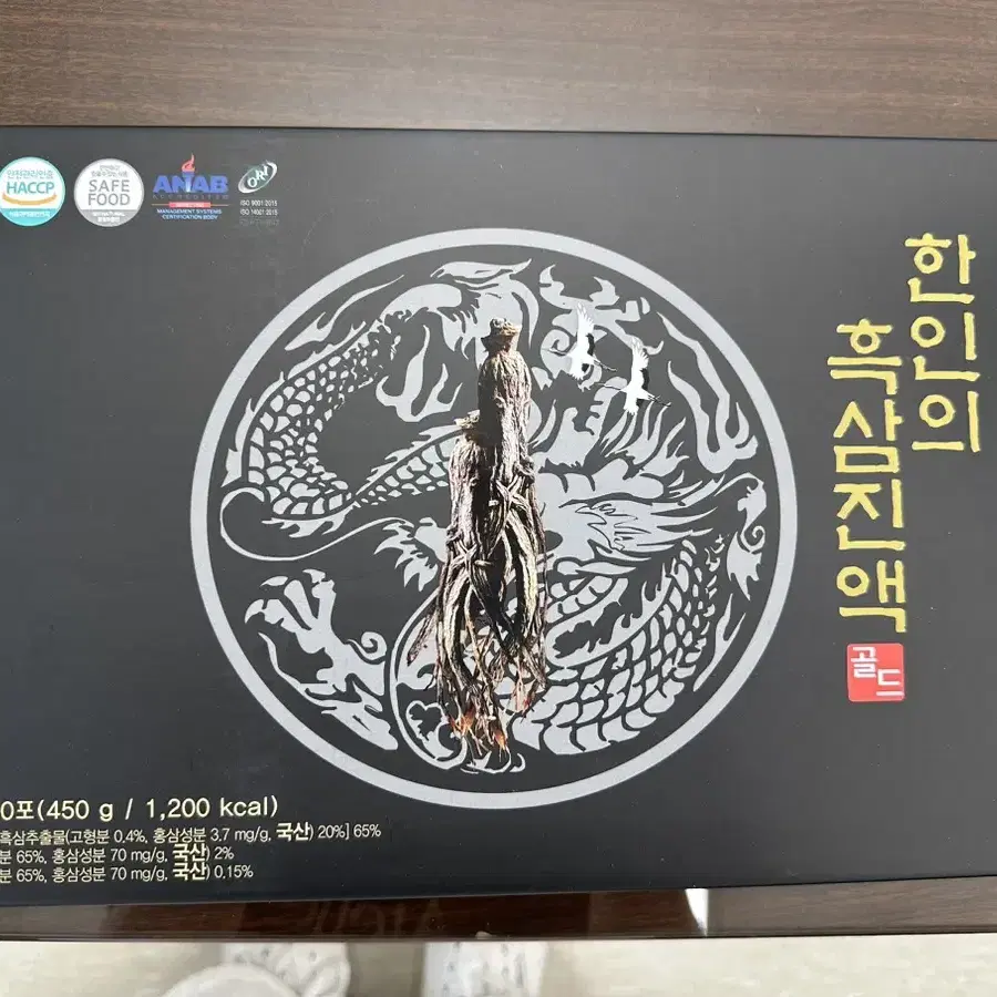 면역력 최고! 흑삼스틱 1box(1개월치) 팔아요