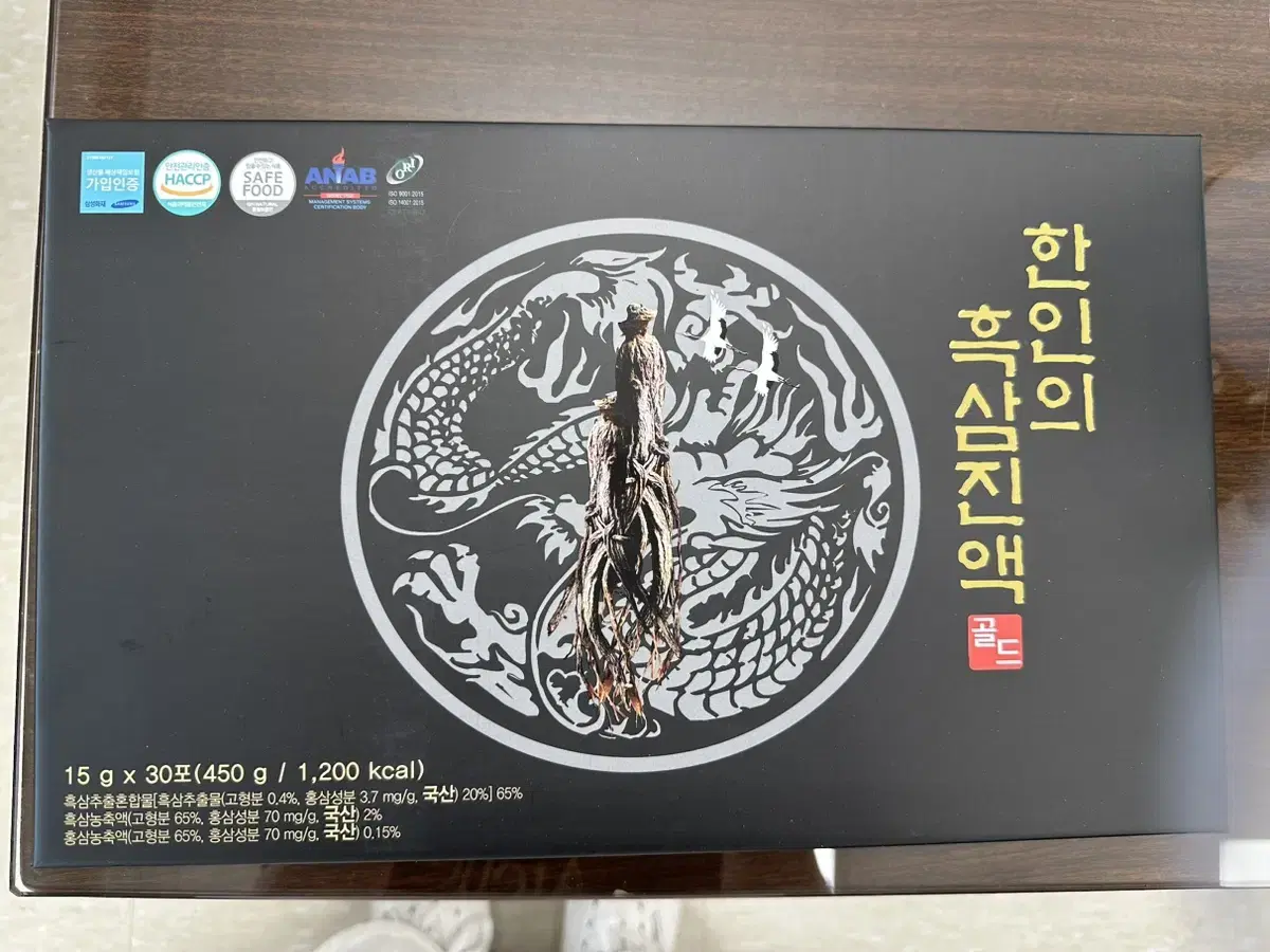 면역력 최고! 흑삼스틱 1box(1개월치) 팔아요