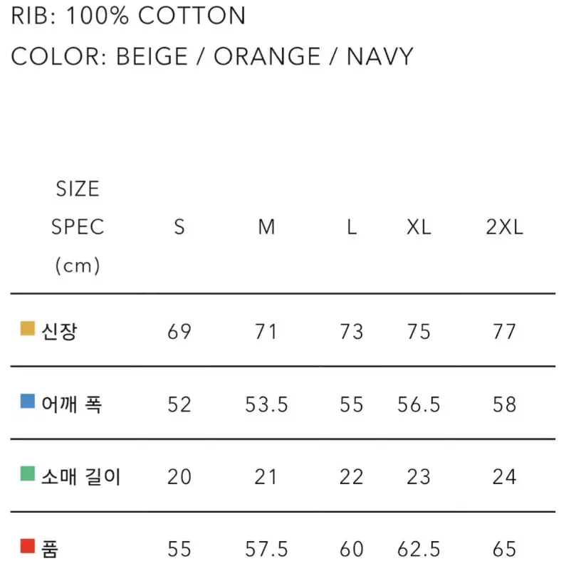 휴먼메이드 매쉬 티셔츠